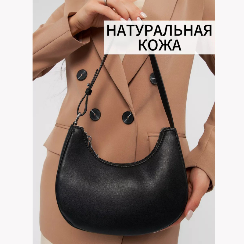 Ženska mala PU kožna torbica s polumjesečnim oblikom, preko ramena, New Moon stil, gradski minimalistički dizajn