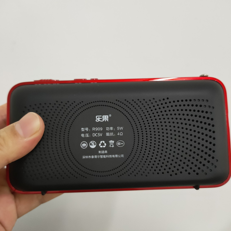 R909 Bluetooth στερεοφωνικό ηχείο με οθόνη στίχων, ραδιοκαταγραφικό και επαναληπτική λειτουργία για ηλικιωμένους