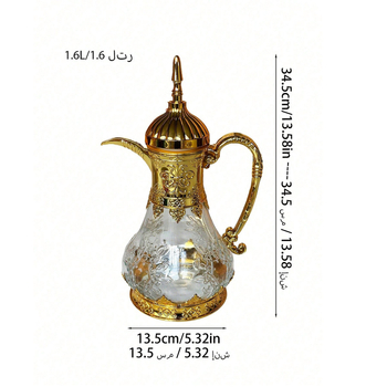 Cană de apă rece din sticlă în stil arab oriental, gravură manuală, margine aurie, model glaciar