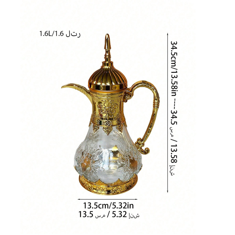 Cană de apă rece din sticlă în stil arab oriental, gravură manuală, margine aurie, model glaciar
