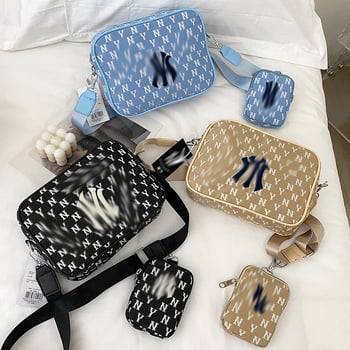 2026 Nova ženska torba za rame, moderni crossbody torba, teksturirana set torbi majka i kći