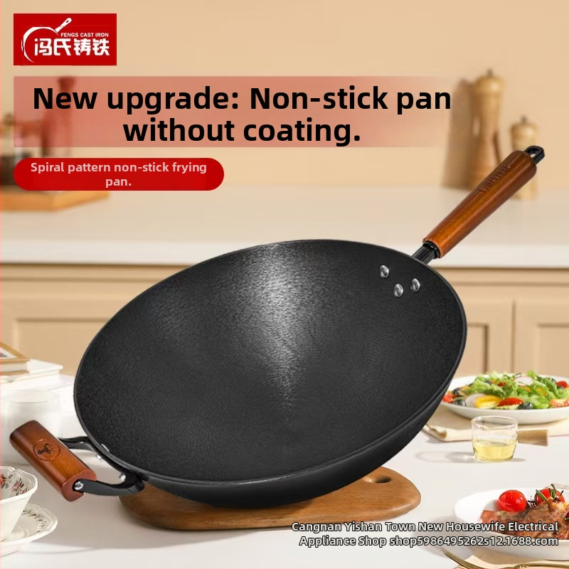 Wok din fontă Feng's, cu model spiral, fără acoperire, fund plat, 32 cm, cu mâneri.