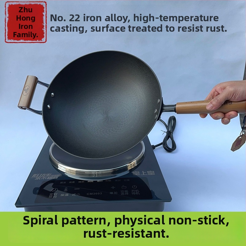 Wok din fontă Feng's, cu model spiral, fără acoperire, fund plat, 32 cm, cu mâneri.