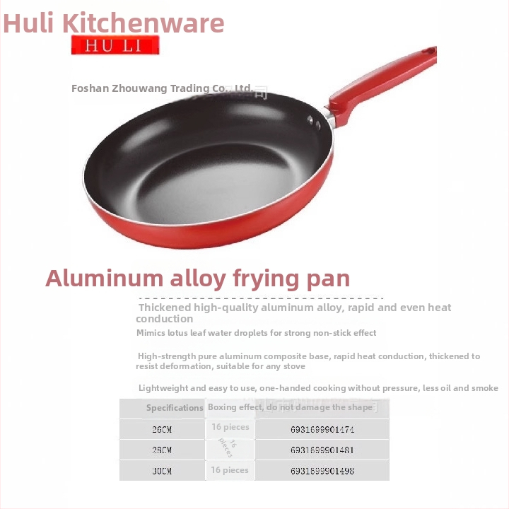 Mutual Benefit Tigaie din aliaj de aluminiu, antiaderentă, cu fund plat, pentru omlete, clătite și fripturi, compatibilă cu plitele cu inducție și gaz