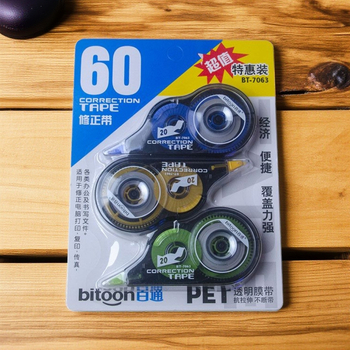 Baitong 7063 bandă corecție, set de 3, plastic ABS, alb