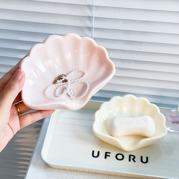 Sapunieră în formă de scoică cu drenaj, suport de săpun din plastic pentru baie, cutie de depozitare perforată, de înaltă calitate