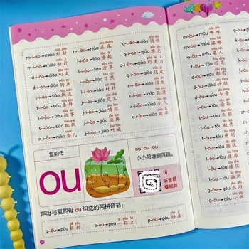 Pregătire timpurie pentru copii: Pinyin, citire și scriere, plus exerciții rapide de adunare/scădere până la 10/20.