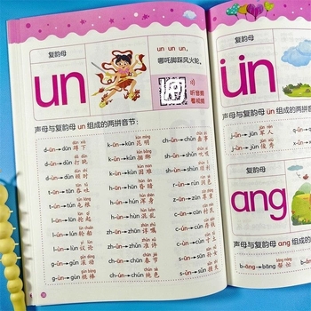 Pregătire timpurie pentru copii: Pinyin, citire și scriere, plus exerciții rapide de adunare/scădere până la 10/20.