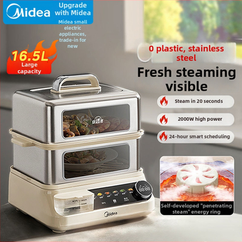 Midea MZ-ZGC302352KS gătitor cu aburi electric, cu două niveluri, din oțel inoxidabil, capacitate mare, cu fereastră de vizualizare, programare inteligentă