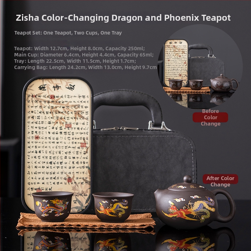 Set de ceai de călătorie din lut purpuriu, ceainic cu schimbare de culoare, portabil, design Phoenix, cadou de afaceri