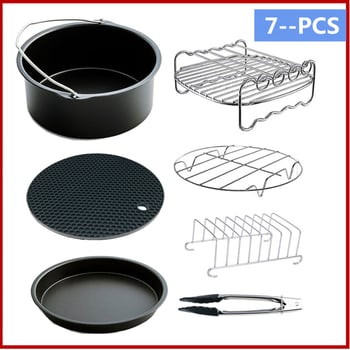 Accesorii pentru friteza cu aer, set de 7 piese: grătar pentru coacere, coș pentru prăjituri, suport pentru pâine, pentru 3.5–5.8 litri