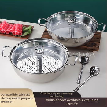 Vas de aburi îngroșat pentru fructe de mare și hot pot, pentru uz casnic și comercial, oțel inoxidabil 201, capac din sticlă