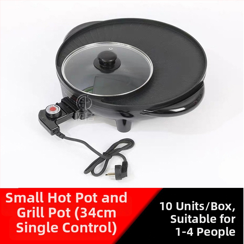 Okrúhla all-in-one nádoba na shabu-shabu a gril, viackanálová platňa na grilovanie a shabu-shabu, kórejský štýl domáce použitie, elektrická