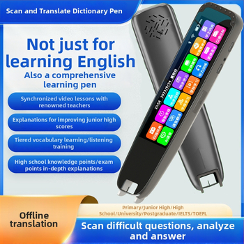 Pix de traducere offline pentru engleză, cu scanare a manualelor și citire, dispozitiv educațional pentru elevi și studenți