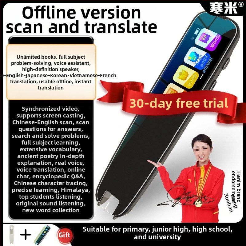 Pix de traducere offline pentru engleză, cu scanare a manualelor și citire, dispozitiv educațional pentru elevi și studenți