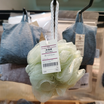 Bilă de baie mare pentru adulți, burete de baie în stil japonez, exfoliere pentru spate, bilă de baie cu bule și floare de baie.