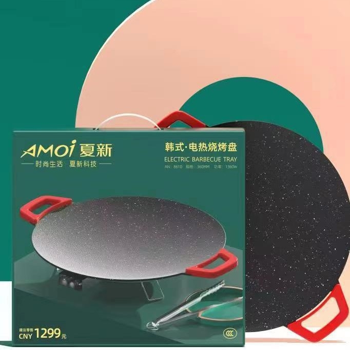 Tigaie grill electrică fără fum, suprafață antiaderentă, piatră Maifan, stil coreean, multifuncțional
