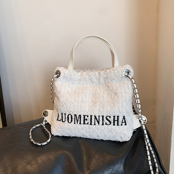 Ženska PU bucket torbica velikog kapaciteta, model 2024, svakodnevna upotreba, crossbody s lancem