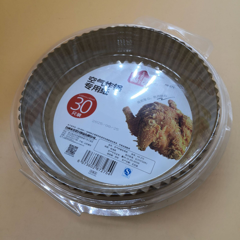 30 bucăți hârtie de copt circulară din silicon pentru air fryer și tavă de copt – hârtie de copt cu absorbție de ulei, rezistentă la ulei