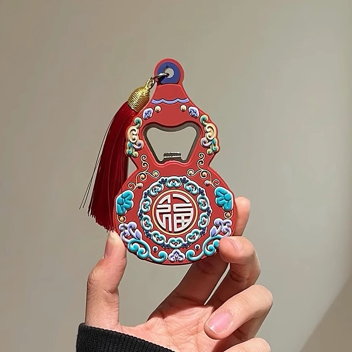 Deschizător de sticle Fulu, magnet pentru frigider, design creativ personalizat pentru bere
