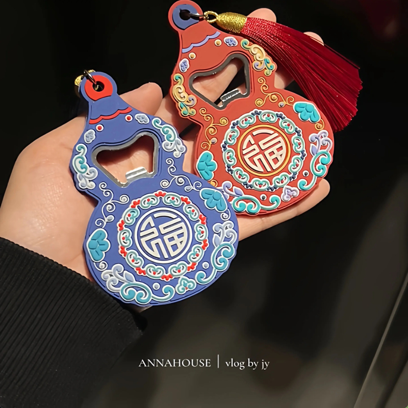 Deschizător de sticle Fulu, magnet pentru frigider, design creativ personalizat pentru bere