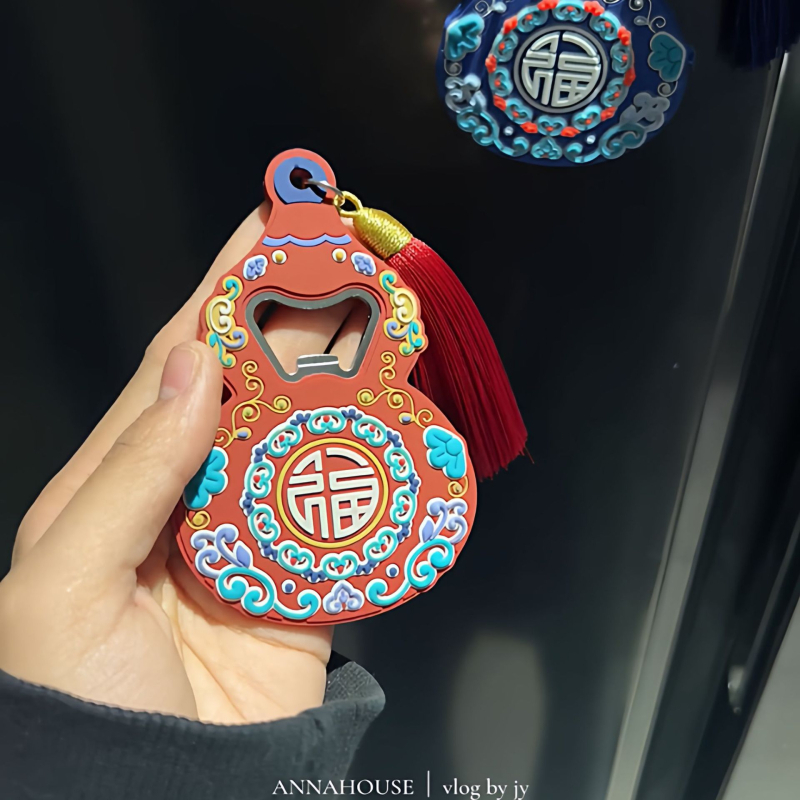 Deschizător de sticle Fulu, magnet pentru frigider, design creativ personalizat pentru bere