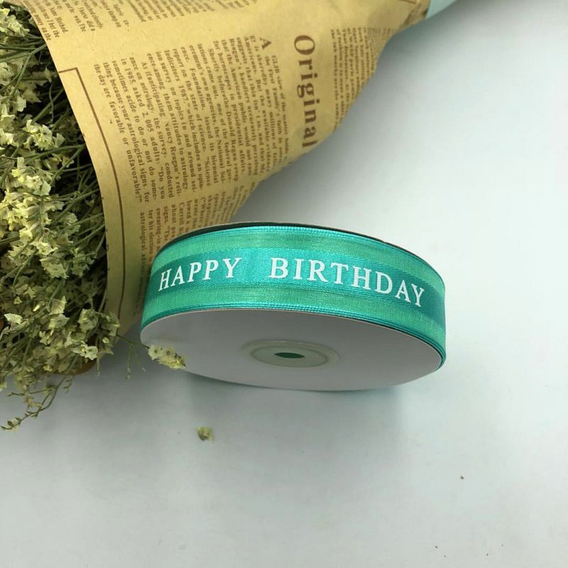 Vrpca u korejskom stilu za pakiranje torti, dekorativna vrpca za cvijeće i voće u darovnoj kutiji, mrežasta vrpca