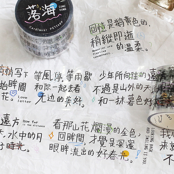 Bandă PET pentru jurnal din seria Dreamy Whisper — text creativ, stil Instagram, autocolante decorative pentru DIY