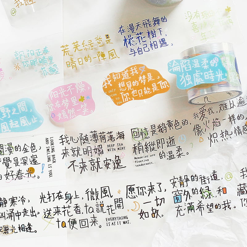 Bandă PET pentru jurnal din seria Dreamy Whisper — text creativ, stil Instagram, autocolante decorative pentru DIY