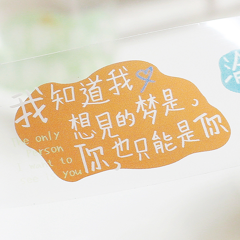 Bandă PET pentru jurnal din seria Dreamy Whisper — text creativ, stil Instagram, autocolante decorative pentru DIY