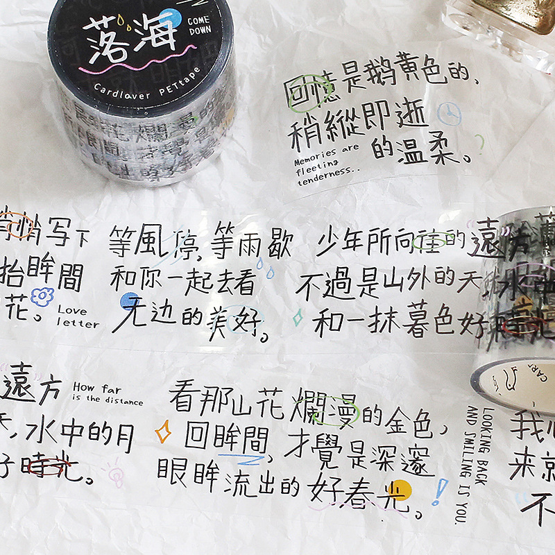 Bandă PET pentru jurnal din seria Dreamy Whisper — text creativ, stil Instagram, autocolante decorative pentru DIY