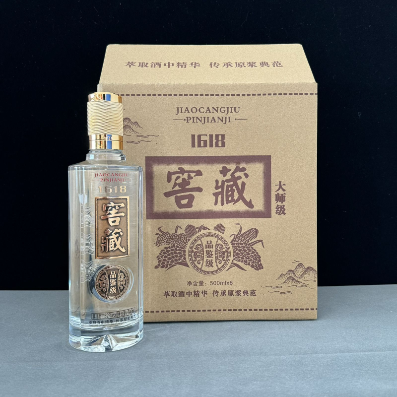 Sticlă goală din sticlă transparentă pentru băuturi spirtoase, sigilată, 500 ml, cutie cadou din piele artificială și ambalaj acrilic – set complet