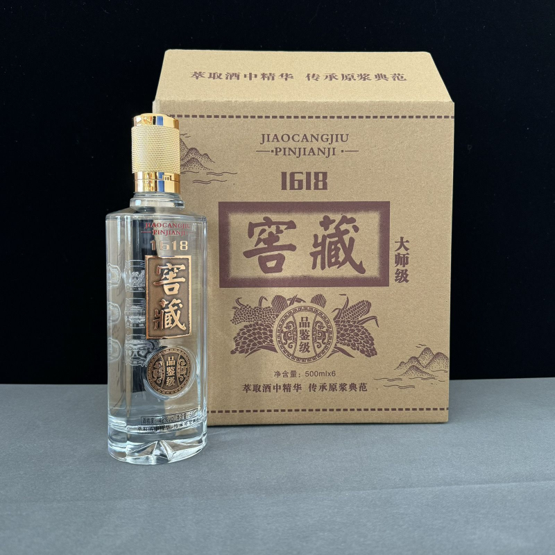 Sticlă goală din sticlă transparentă pentru băuturi spirtoase, sigilată, 500 ml, cutie cadou din piele artificială și ambalaj acrilic – set complet