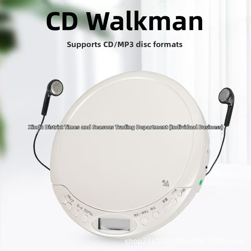 Prenosný Bluetooth CD prehrávač s protišokovou ochranou, na počúvanie CD a opakovanie pri učení angličtiny