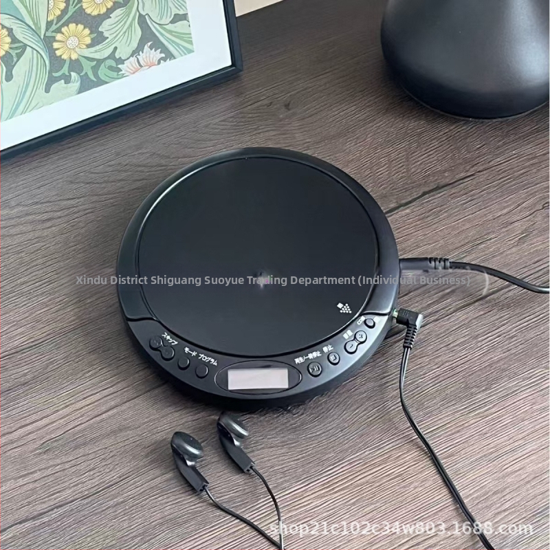 Prenosný Bluetooth CD prehrávač s protišokovou ochranou, na počúvanie CD a opakovanie pri učení angličtiny