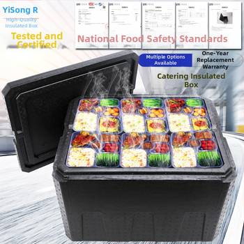 Cutie alimentară izolată EPP pentru takeout și catering în aer liber