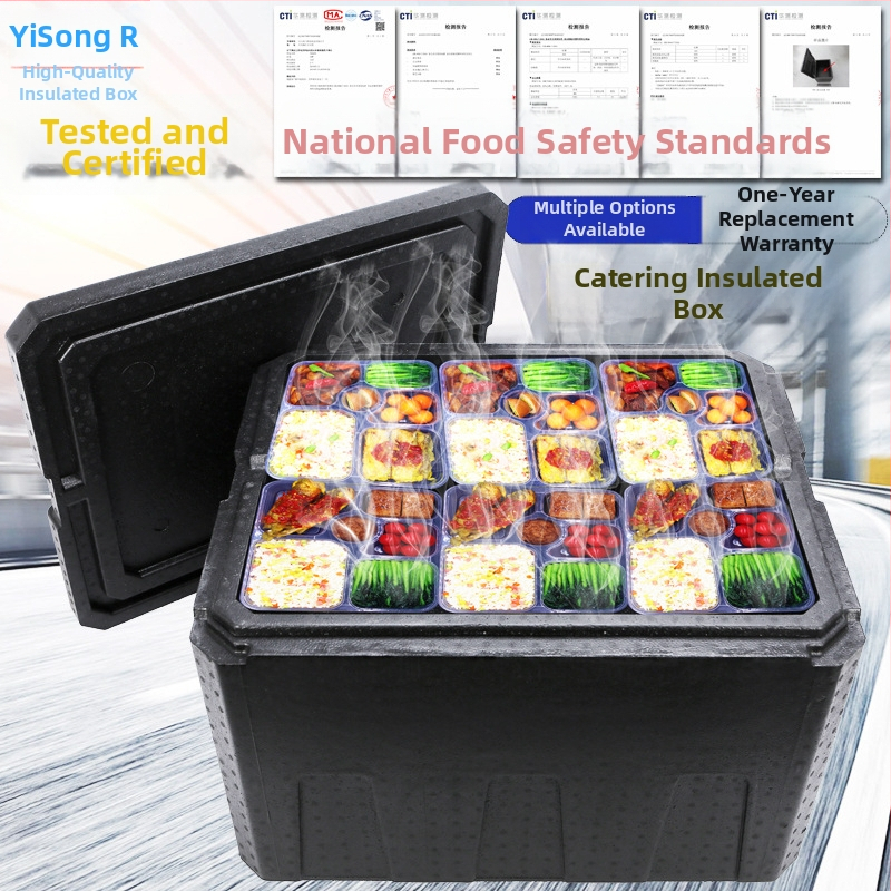 Cutie alimentară izolată EPP pentru takeout și catering în aer liber