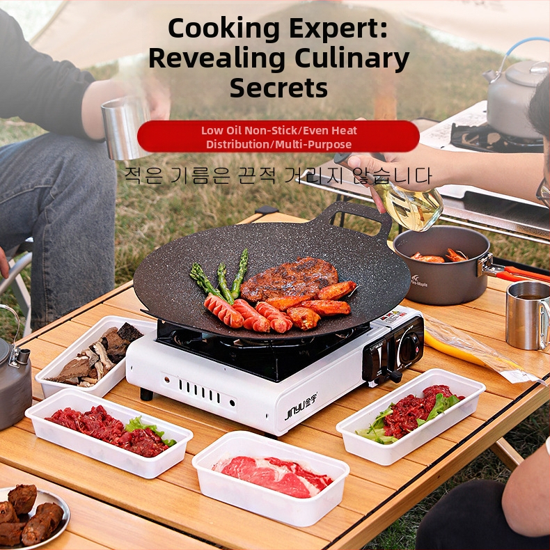 Tigaie grill din aliaj de aluminiu pentru plită cu inducție, tigaie BBQ coreeană, tigaie teppanyaki portabilă pentru camping