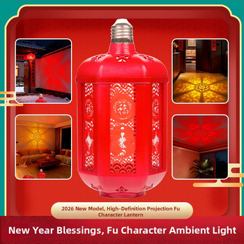 Felinar cu simbol de noroc și iluminare automată pentru uz casnic, iluminare decorativă de Anul Nou Chinezesc, felinar cu priză