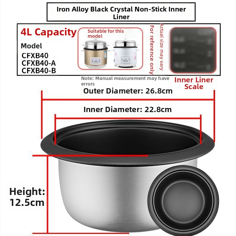 Vas interior antiaderent pentru orez, universal 1,5–5 L