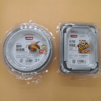 Tavă de copt din folie de aluminiu, rezistentă la temperaturi înalte, îngroșată, rotundă, antiaderentă pentru cuptor și grătar