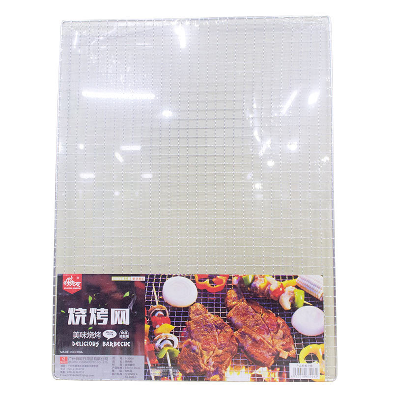 Grătar cu mâner din lemn, plasă metalică pătrată pentru patru burgeri, 60×40 cm