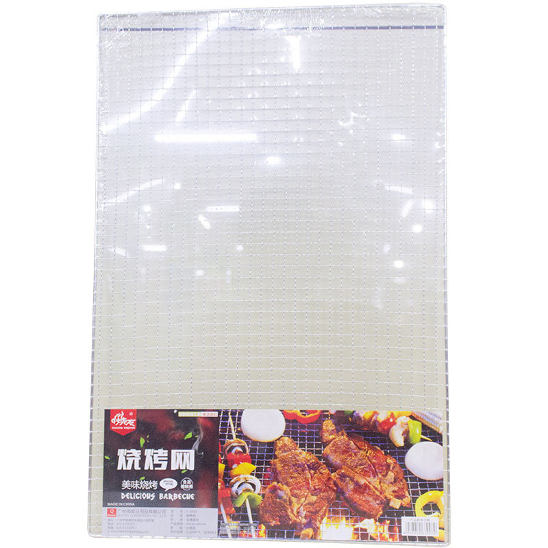 Grătar cu mâner din lemn, plasă metalică pătrată pentru patru burgeri, 60×40 cm