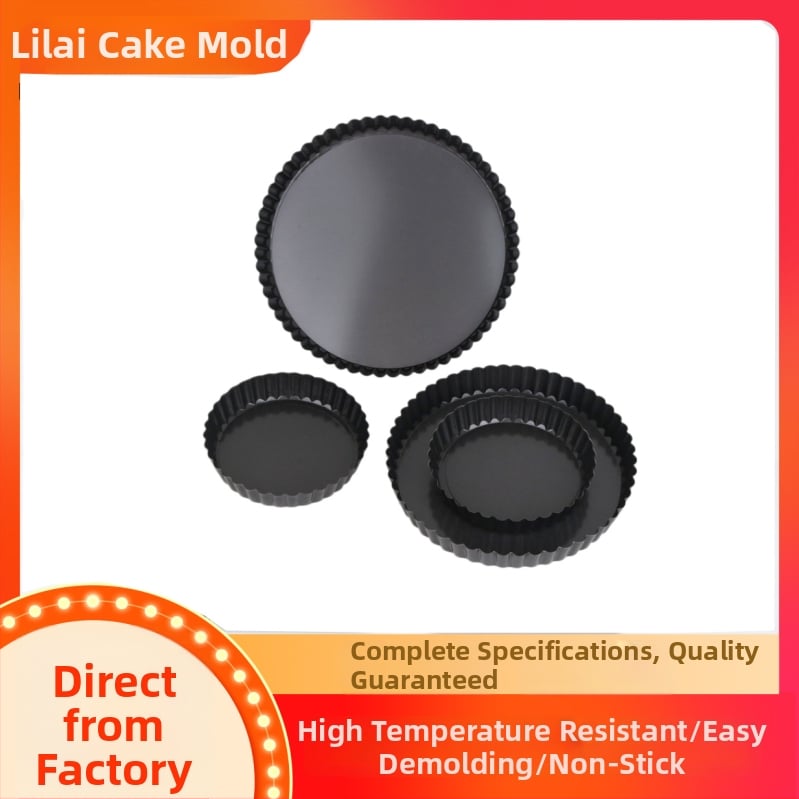 Formă de prăjituri din oțel cu conținut de carbon, funda detașabilă, formă rotundă, silicon cu certificare FCM, personalizabilă