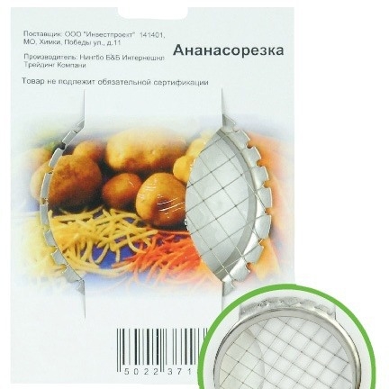 Tăietor de bucătărie multifuncțional cu tăietor julienne și tăietor pentru ouă