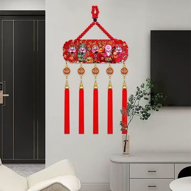 Pandantiv cu Cei Cinci Zei ai Bogăției, în stil Chinezesc, lemn de piersic, cu ciucuri și nod chinezesc