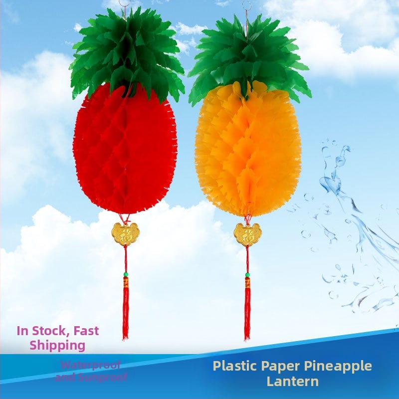 Lanteră de ananas din hârtie pentru exterior, pliabilă, design în stil chinezesc clasic, decor DIY pentru Anul Nou