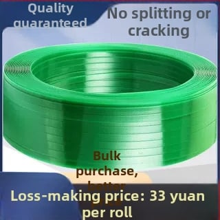 Bandă PET embosată, transparentă, lățime 16 mm, grosime 0,8 mm, rezistență la tracțiune 500 kg
