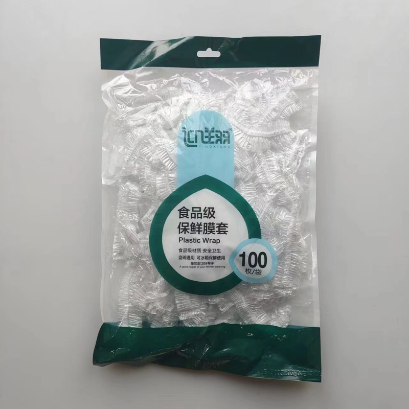 Capac folie alimentare de unică folosință pentru boluri, utilizare casnică, cu capac elastic anti-praf