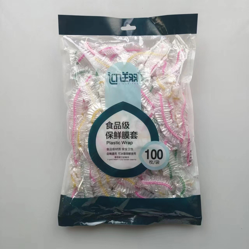 Capac folie alimentare de unică folosință pentru boluri, utilizare casnică, cu capac elastic anti-praf